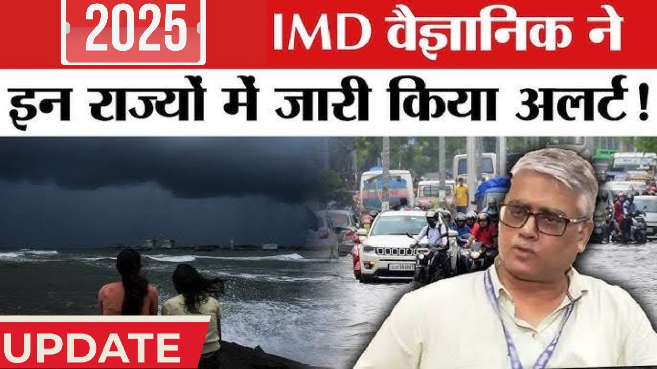 Imd warning